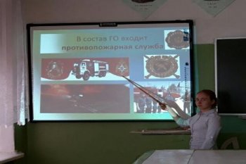 Всероссийский урок " Гражданская оборона страны"