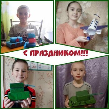 Акция  #ЭкоподарокЗащитнику