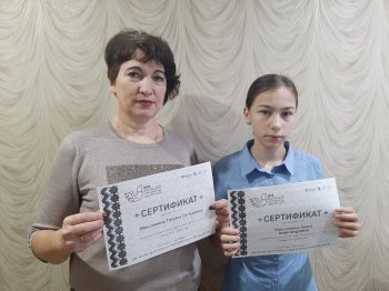 Большой этнографический диктант