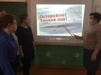 Урок  безопасности " Осторожно! Тонкий лед!