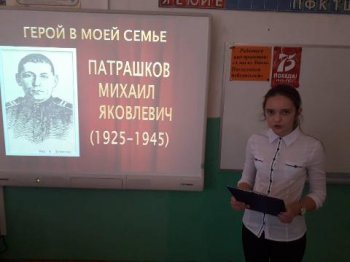 Победе 75 лет! " Я помню! Я горжусь!"