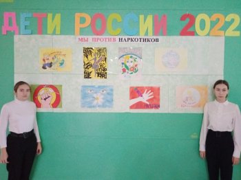 Конкурс творческих работ " Дети России 2022"