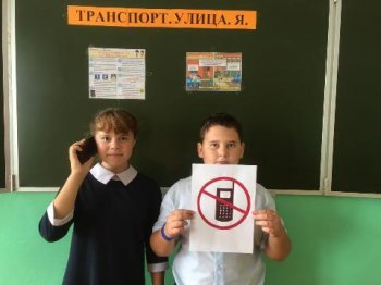 Классный час " Транспорт. Улица. Я."